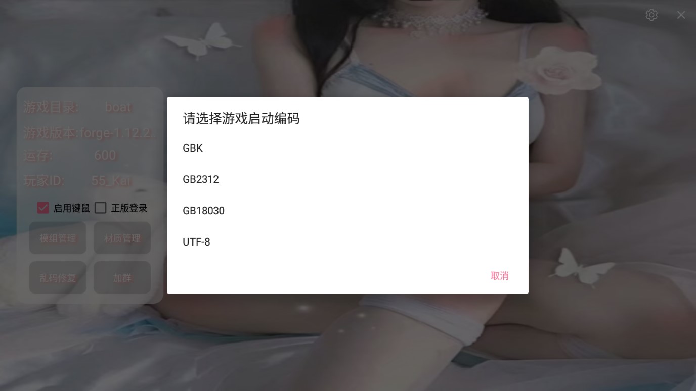 劍盾神第八代最新版