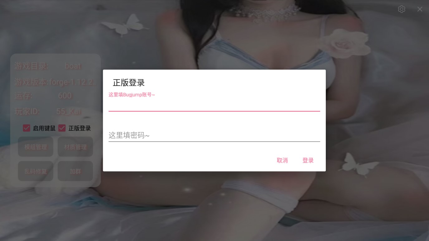 劍盾神第八代最新版