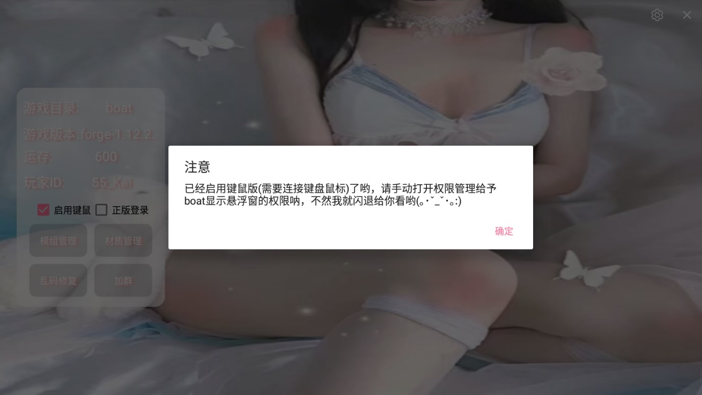 劍盾神第八代最新版