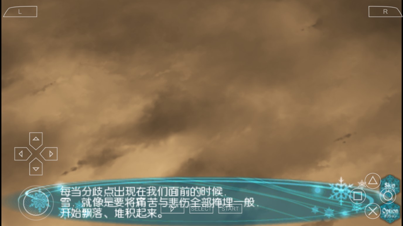 白色相簿2序章手機版