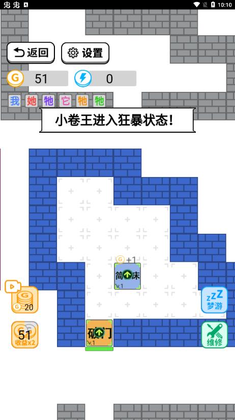平躺文字冒險(xiǎn)游戲