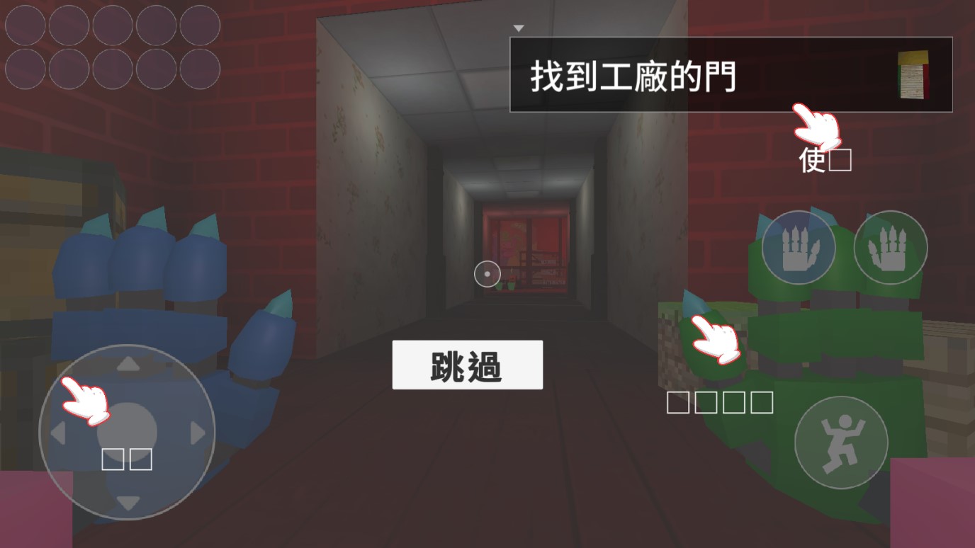 波比的游戲時間2手機(jī)版仿制版