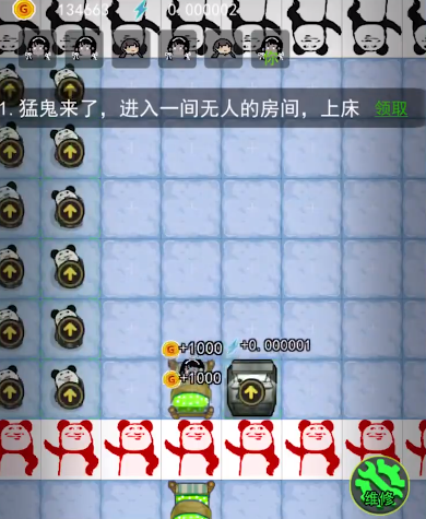 躺平也能開朗