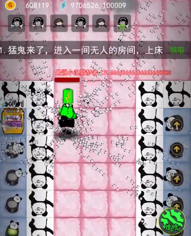 躺平也能開朗