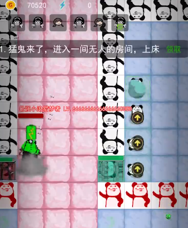 躺平也能開朗
