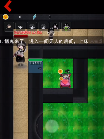 躺平發(fā)育特別版