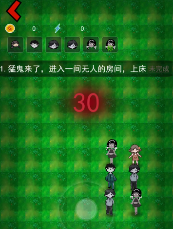 躺平發(fā)育特別版