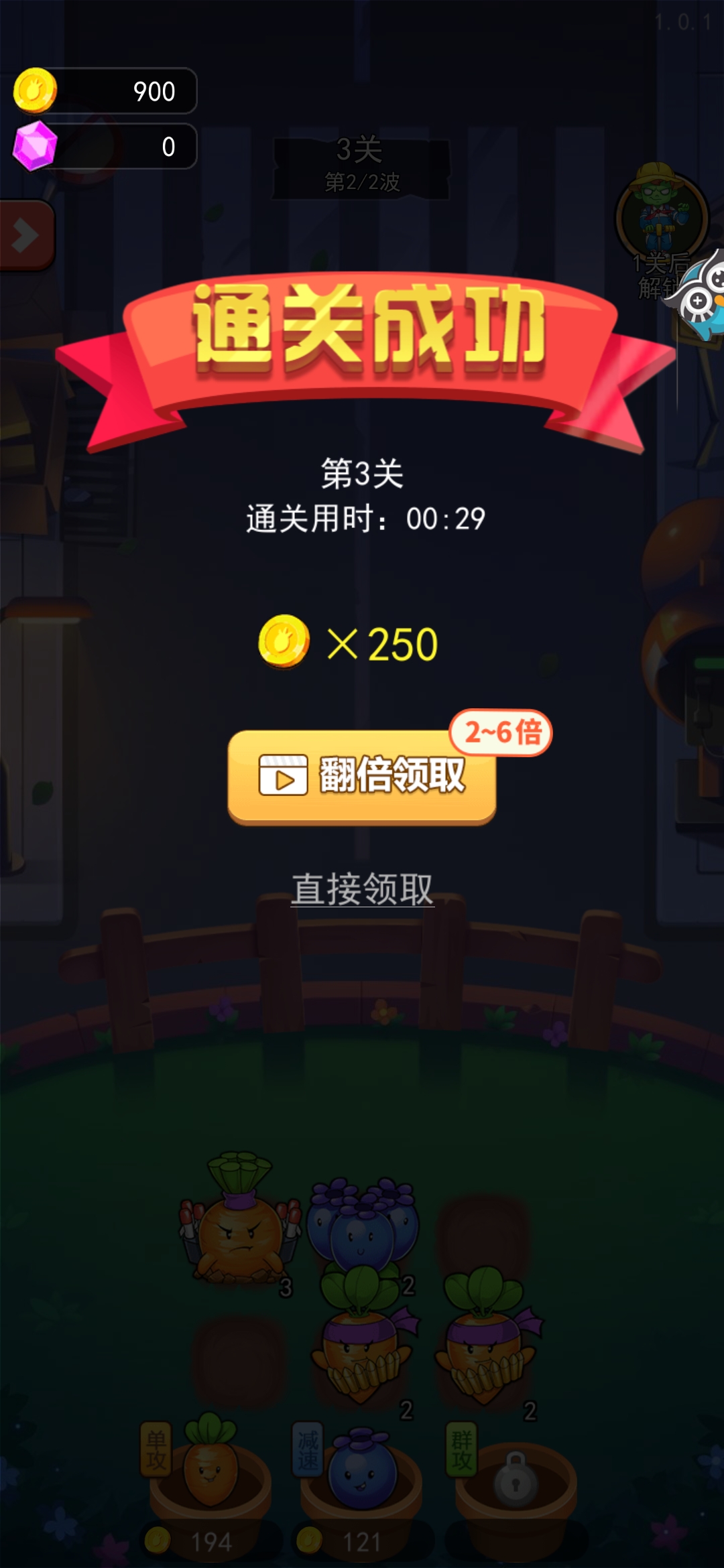 植物防御僵尸塔防游戲