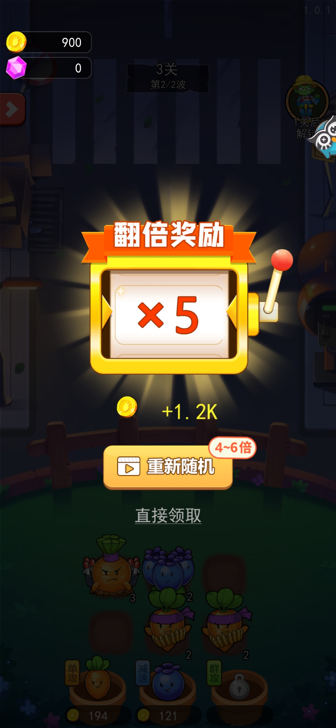 植物防御僵尸塔防游戲