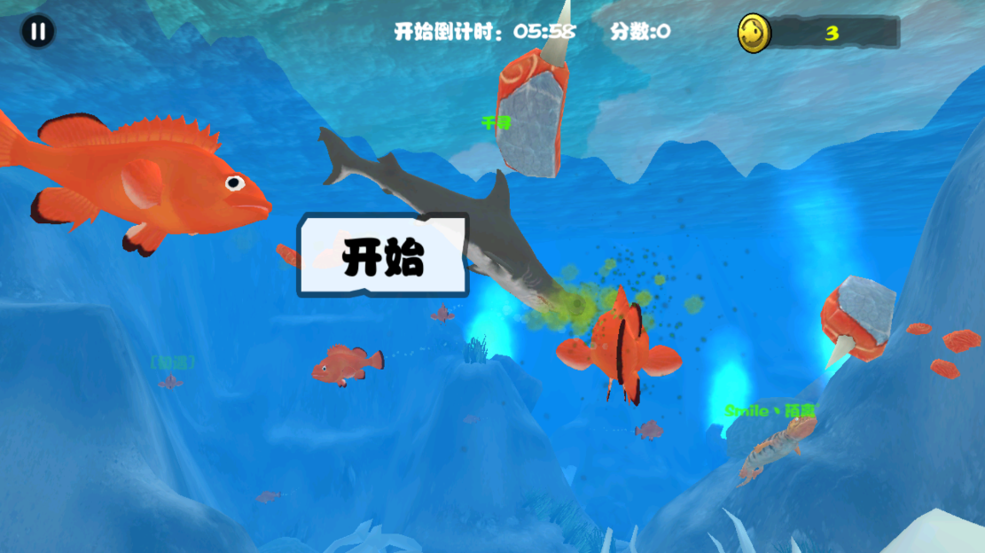 海底大獵殺聯(lián)機版安卓版 → 海底大獵殺