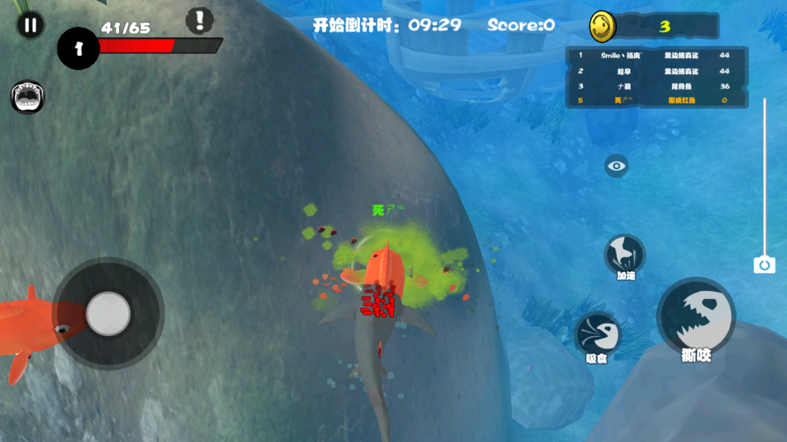 海底大獵殺聯(lián)機版安卓版 → 海底大獵殺