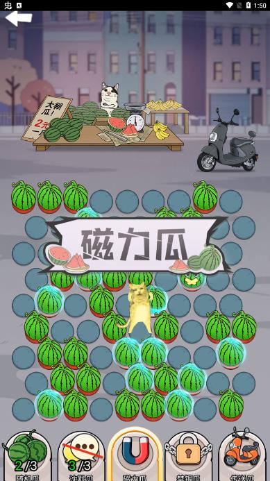 神經(jīng)貓大招去廣告
