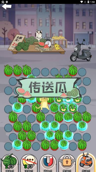 神經(jīng)貓大招去廣告