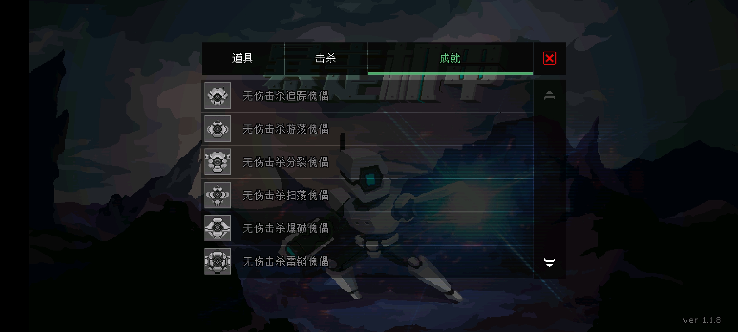 Rushrover官方版游戲
