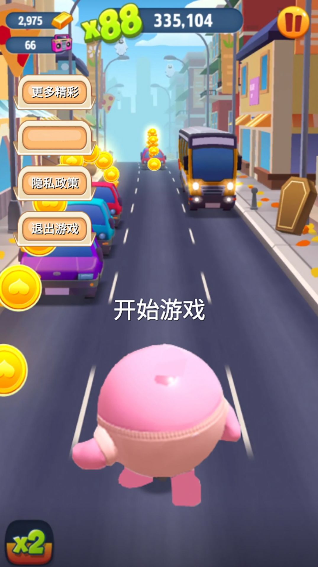 蛋仔城市瘋狂跑酷大師每日挑戰(zhàn)
