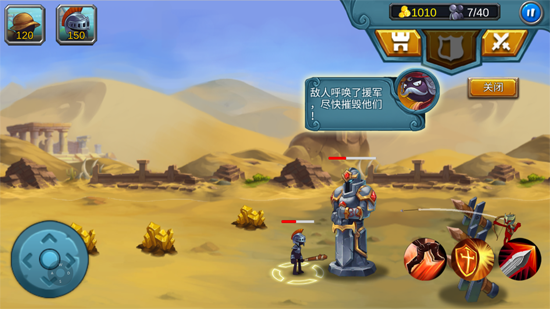 火柴人戰(zhàn)爭(zhēng)2：奧德賽 鉆石不減 反增版