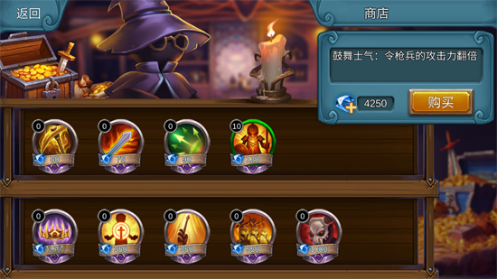 火柴人戰(zhàn)爭(zhēng)2：奧德賽 鉆石不減 反增版
