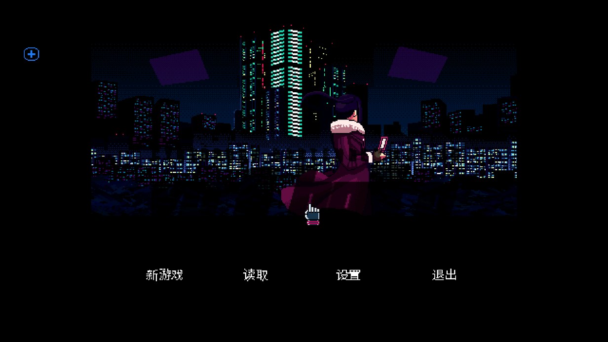 賽博朋克酒保行動(dòng)完整版本 VA-11 Hall-A