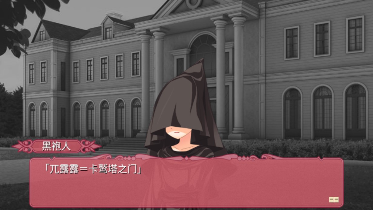 TD2金龍祝?！镜谝徽隆?漢化版