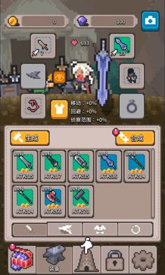 無(wú)間之塔
