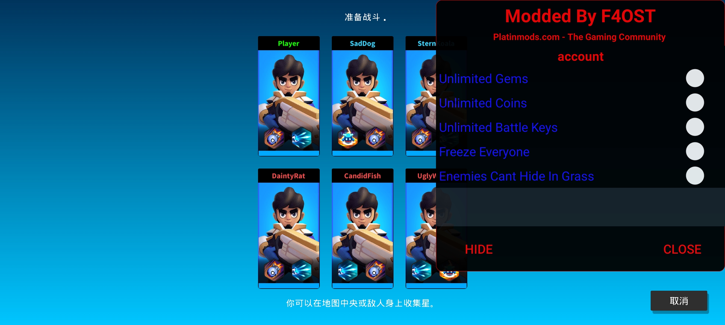 英雄突擊內(nèi)置修改器
