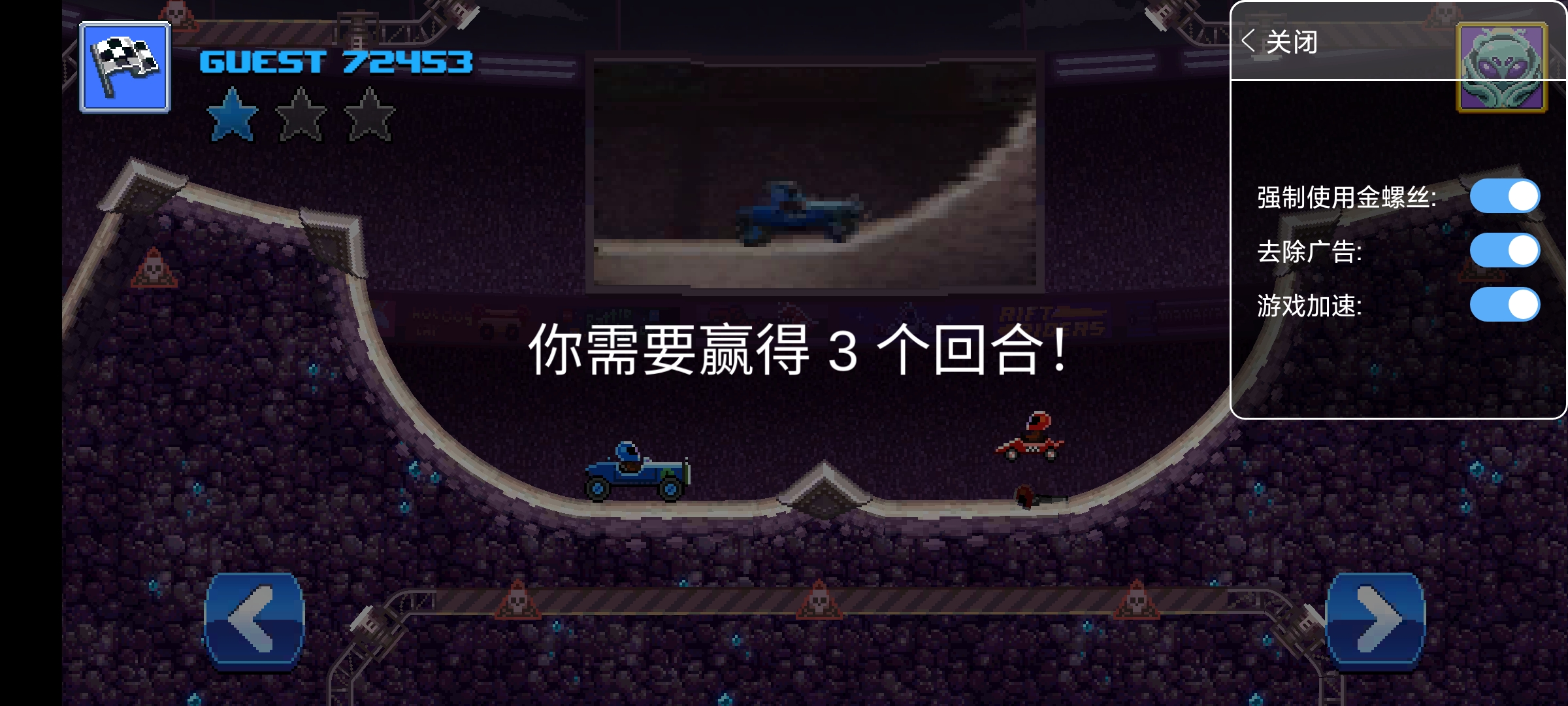 2023賽車(chē)破解版