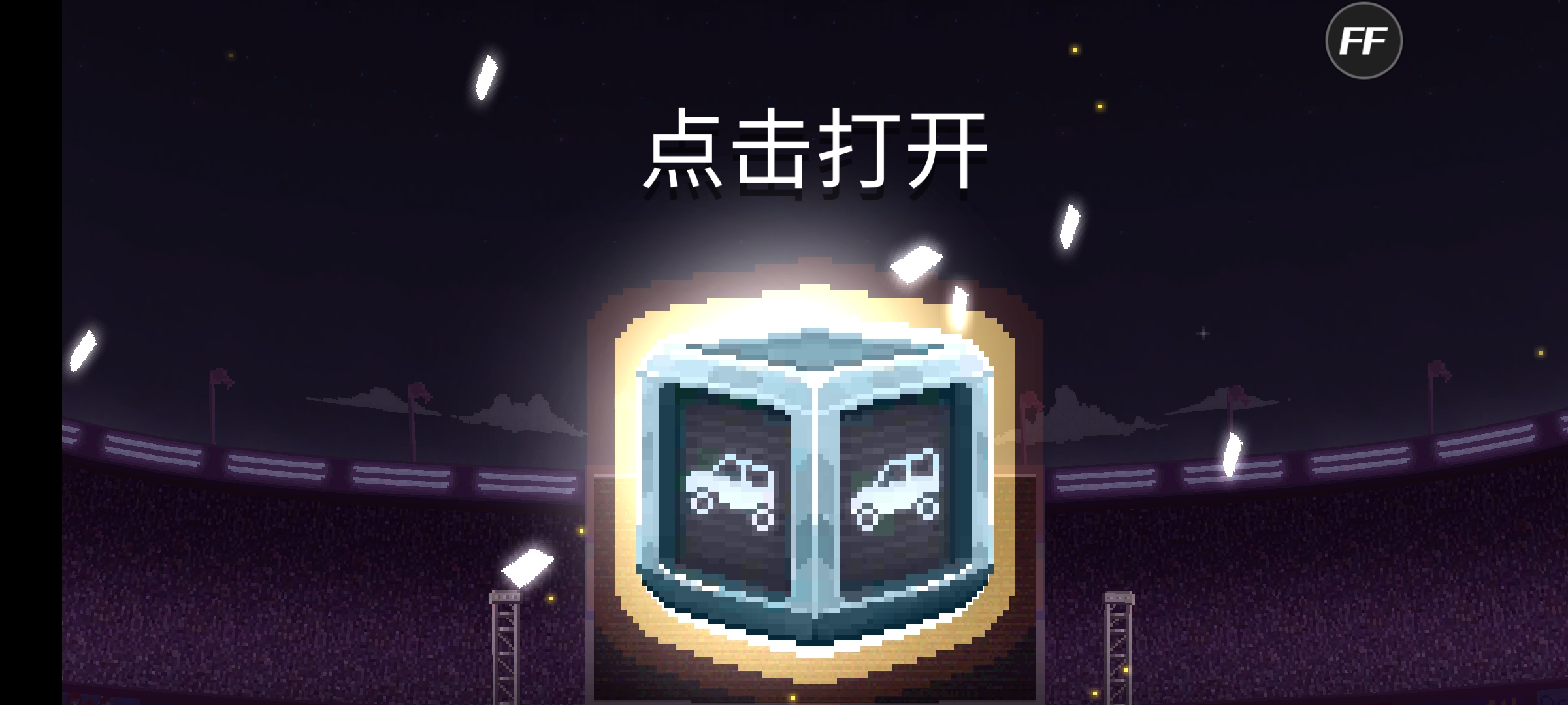 2023賽車(chē)破解版