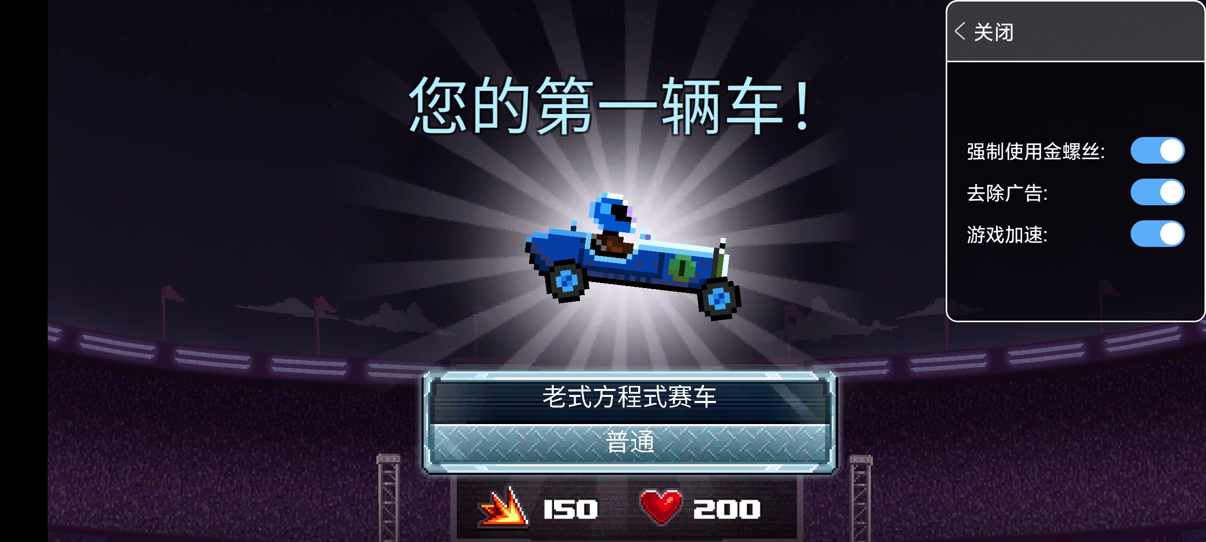 2023賽車(chē)破解版