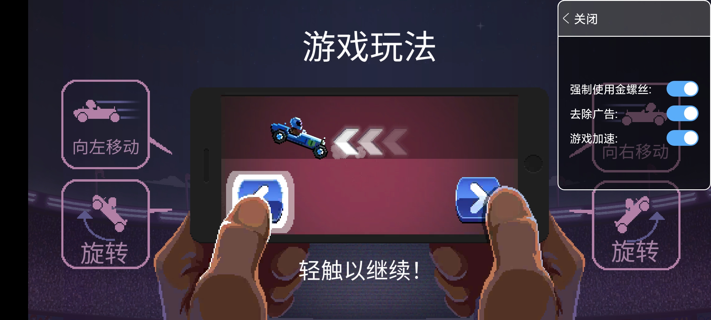 2023賽車(chē)破解版