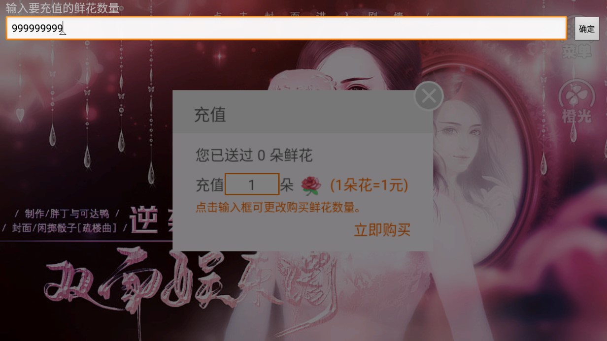 雙面娛樂圈逆襲
