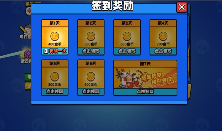 香腸大亂斗破解版