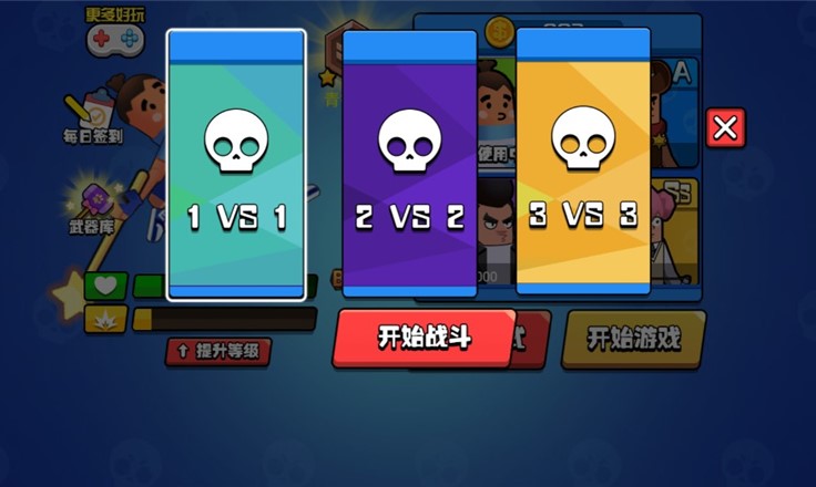 香腸大亂斗破解版