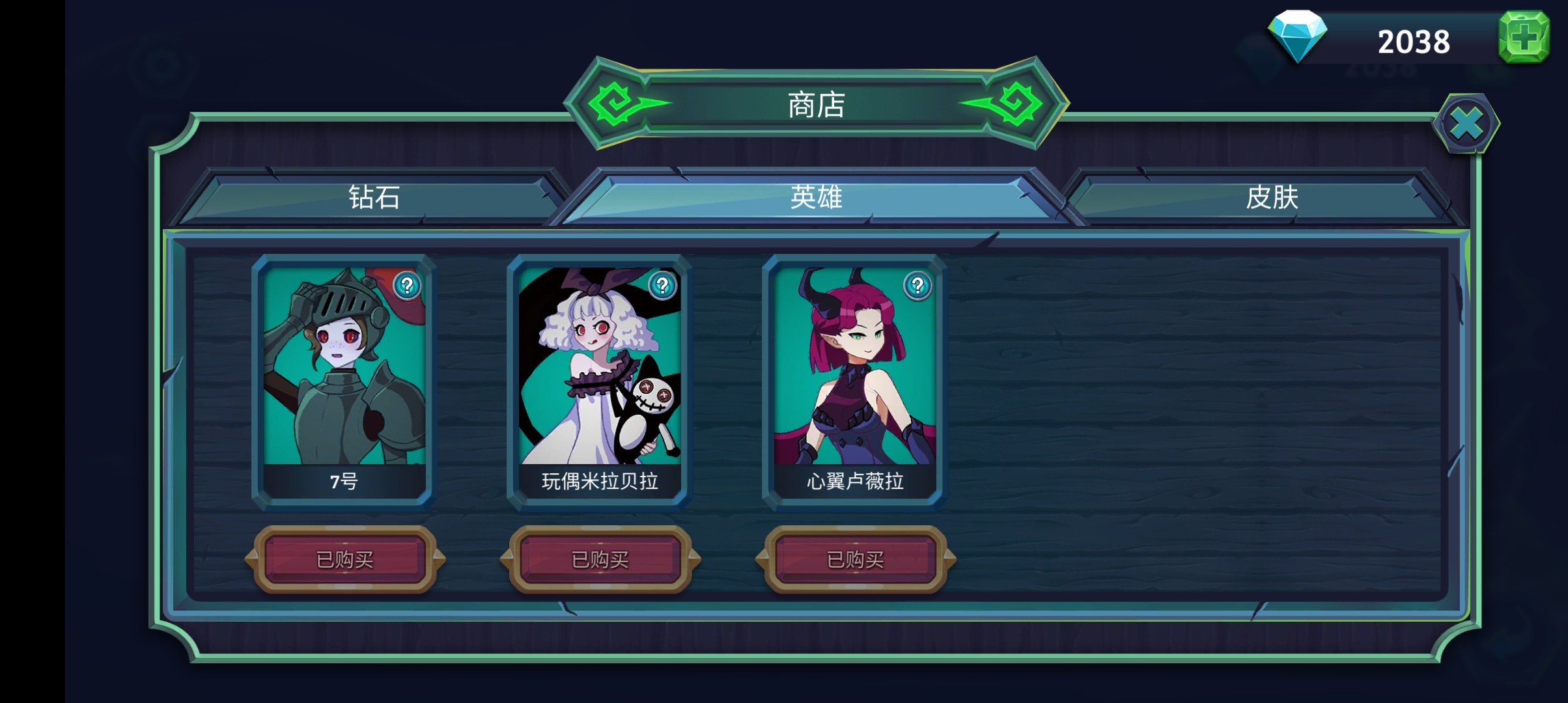 魔君致命錯誤官方版