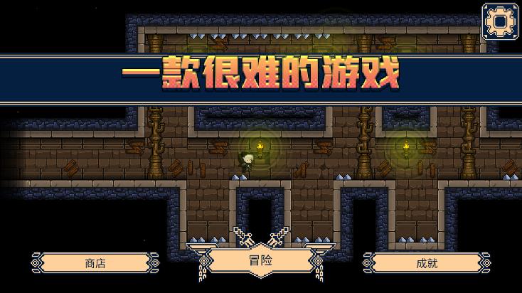 游戲漢化版