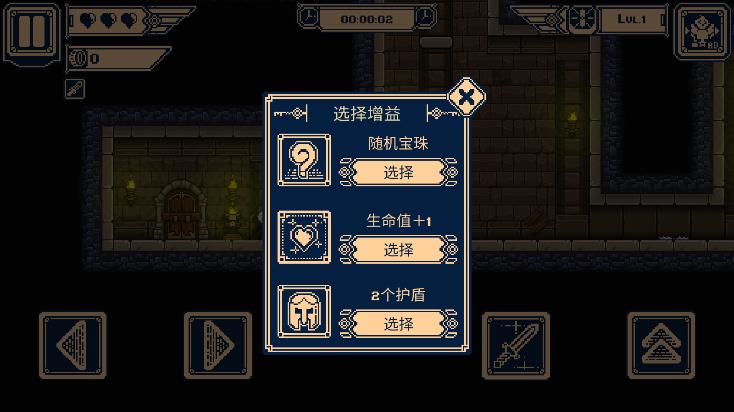 游戲漢化版