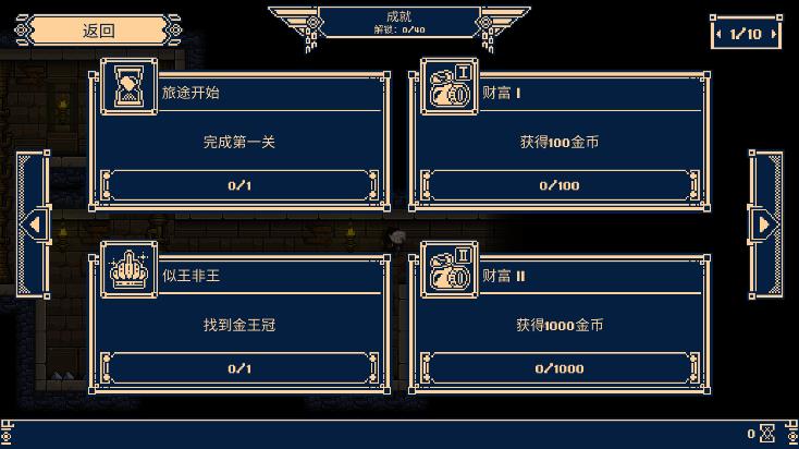 游戲漢化版