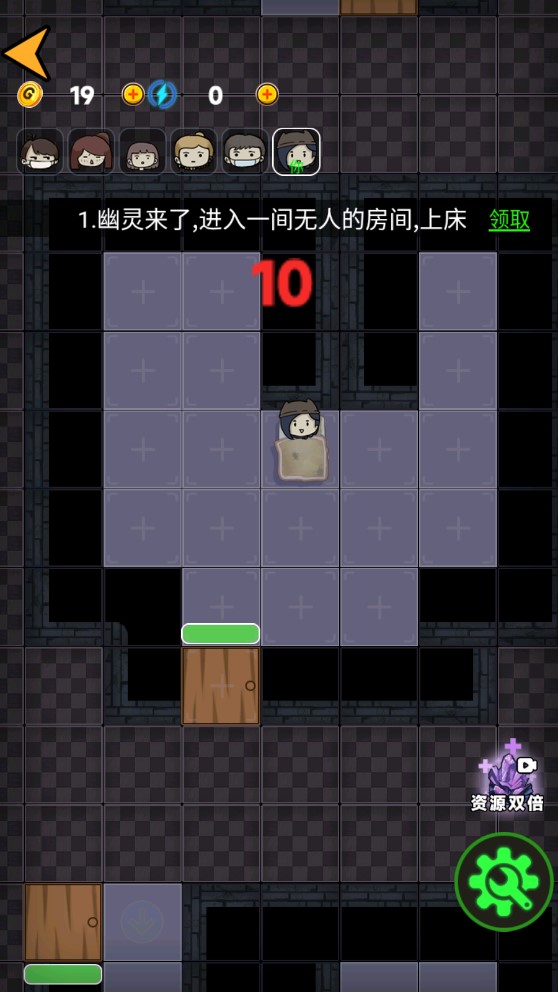 奇幻醫(yī)院免廣告獎勵版