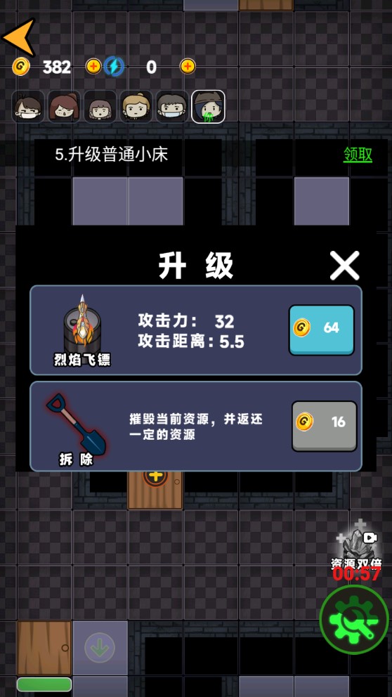 奇幻醫(yī)院免廣告獎勵版