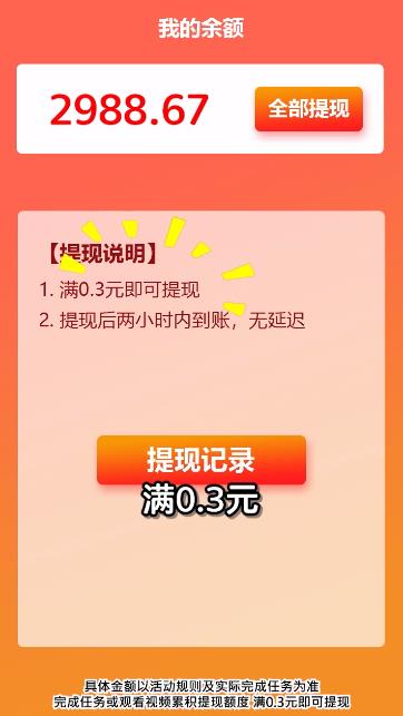 手游筆筆生輝最新版