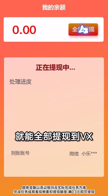 手游筆筆生輝最新版
