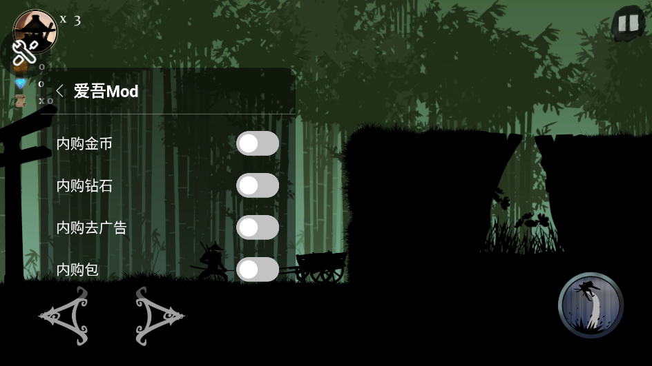 忍者嵐破解版最新版