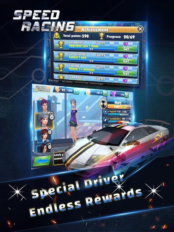 神秘車手游戲