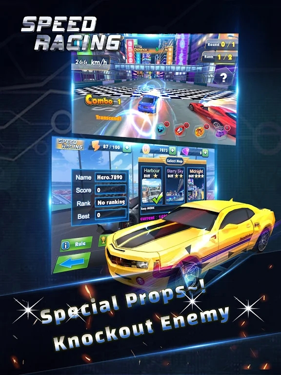 神秘車手游戲
