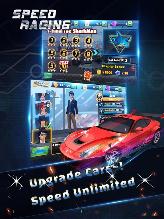 神秘車手游戲