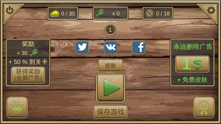 老鼠模擬器中文版資源無限