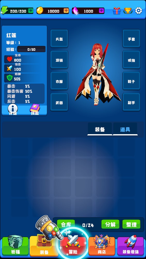 魔神游戲系統(tǒng)