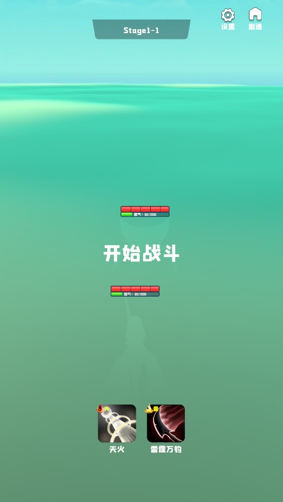 魔神游戲系統(tǒng)
