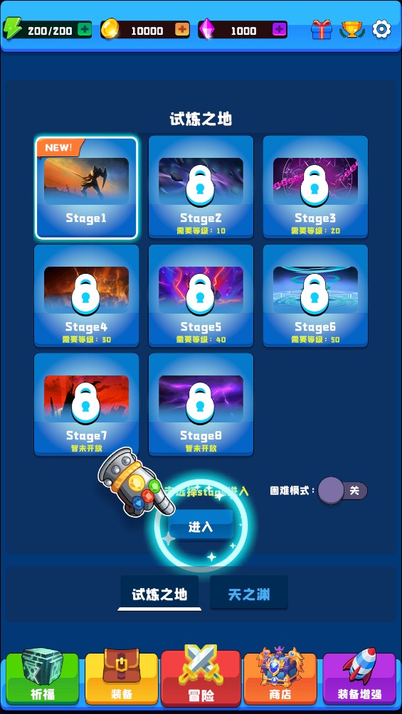魔神游戲系統(tǒng)