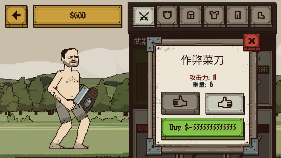 混蛋無限金幣版