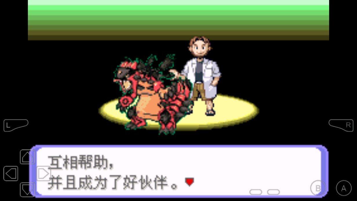 口袋妖怪王牌之魄羅金手指版